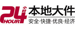 百色大件起重吊车出租有限公司 